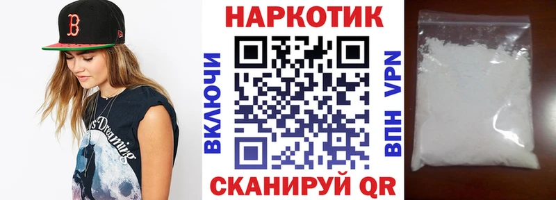 Метадон Копейск