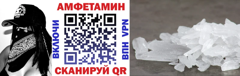 Amphetamine 98% Копейск