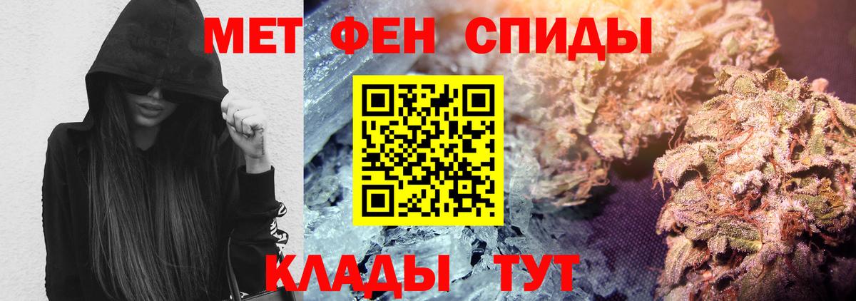 Гашиш  Вход с VPN  Наркошоп  МАРИХУАНА  Копейск  Меф кристаллы  COCAIN 