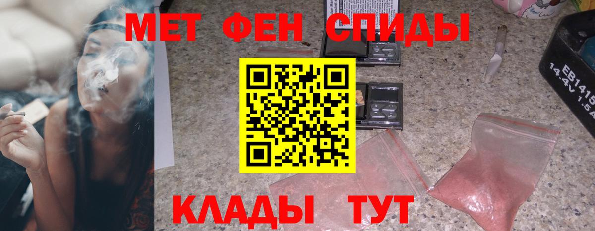 Копейск  Амфетамин  Вход с VPN  darknet Telegram  АМФ 97% 