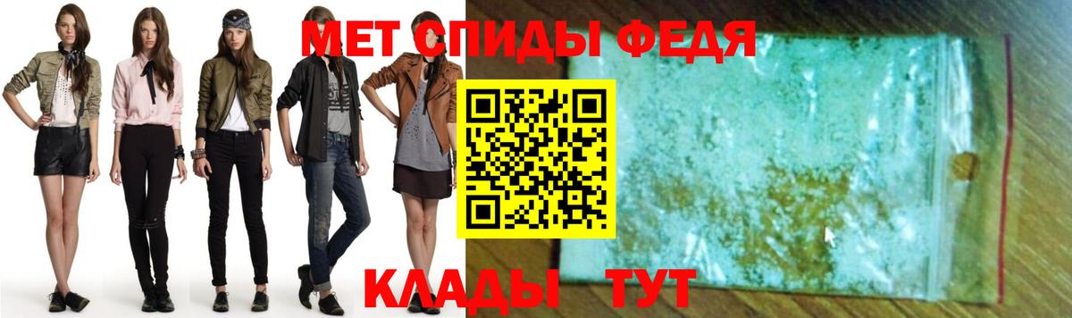 АМФ Розовый Копейск