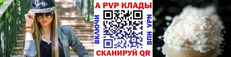 A PVP крисы CK  блэк спрут маркетплейс  Копейск 