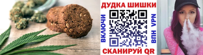 кракен вход Копейск Еда ТГК марихуана