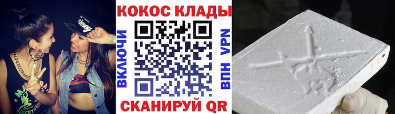 mega ссылка  Копейск  Кокаин Колумбийский 