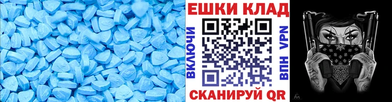ЭКСТАЗИ ешки Копейск
