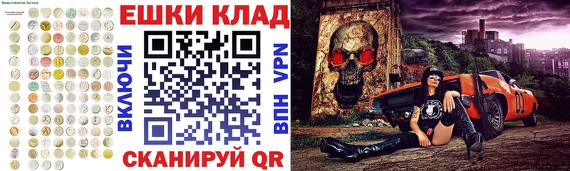 Экстази таблы  Копейск 