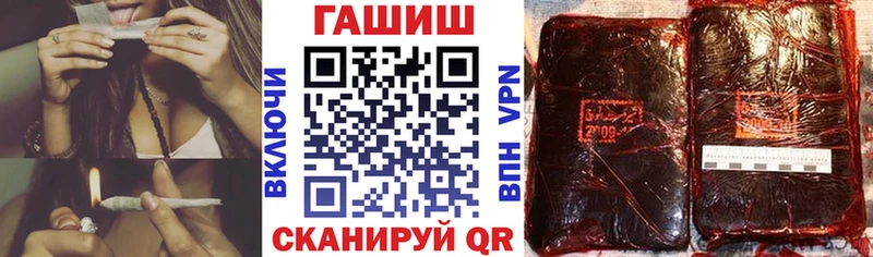 как найти   Копейск  ГАШ ice o lator 