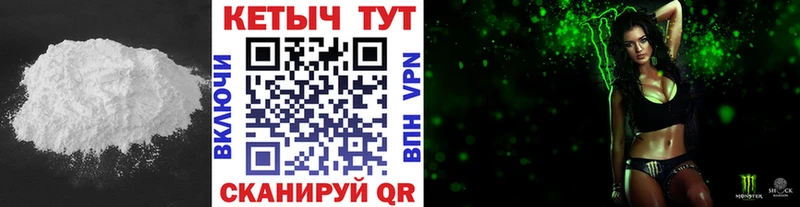 omg рабочий сайт  Копейск  Кетамин VHQ 