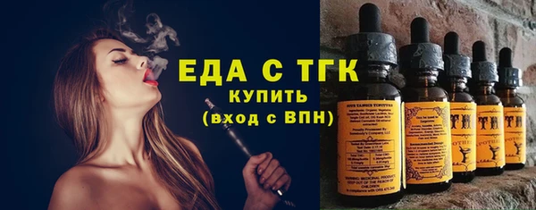 каннабис Абаза