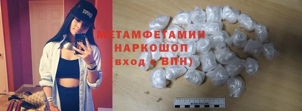 гидра Абдулино