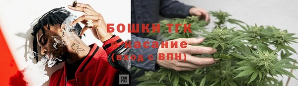 каннабис Абаза