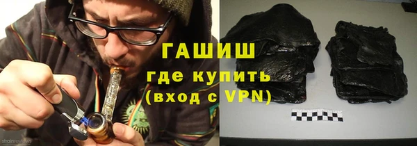 гидра Абдулино