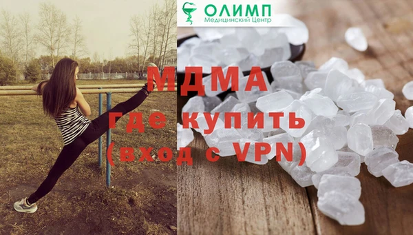 каннабис Абаза