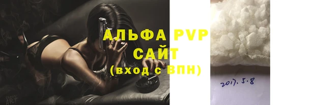 a pvp Абинск