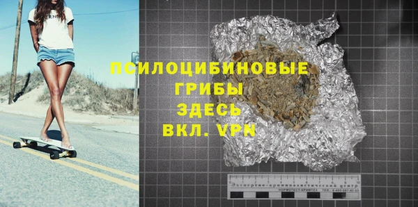 кокаин VHQ Каменка