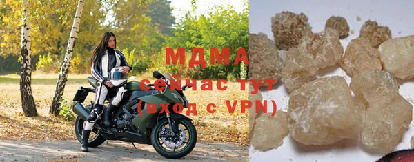гидра Абдулино