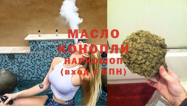 гидра Абдулино