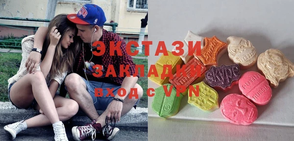 гидра Абдулино
