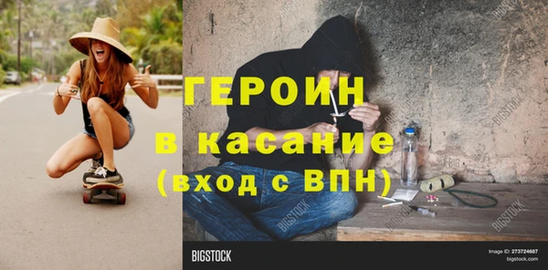 гидра Абдулино