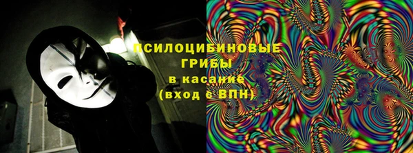 гидра Абдулино