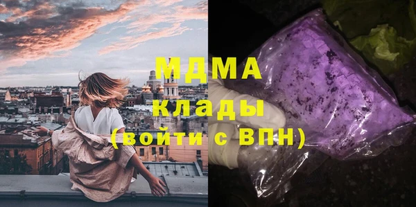 каннабис Абаза