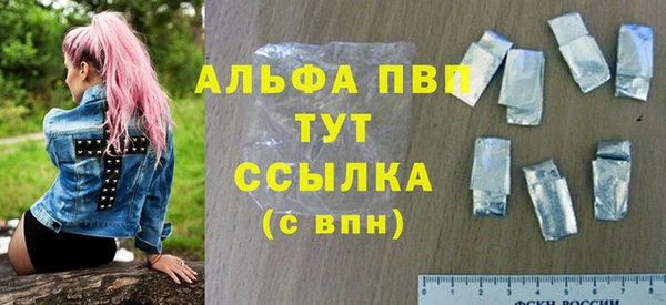 гидра Абдулино
