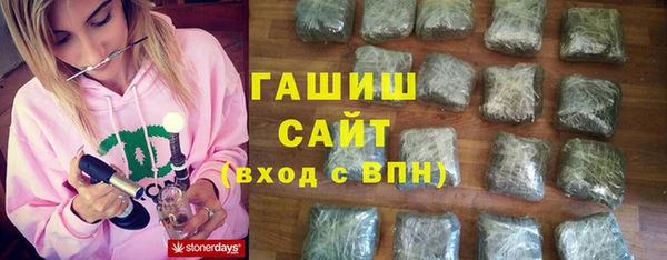 гидра Абдулино