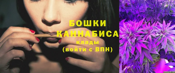 каннабис Абаза
