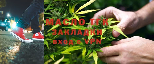 каннабис Абаза