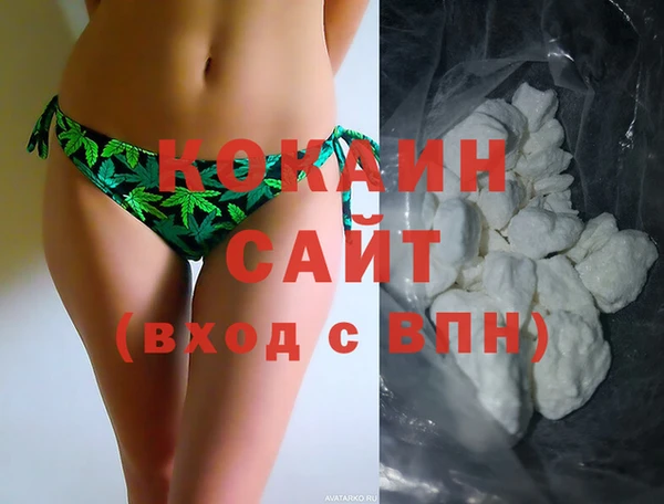 гидра Абдулино