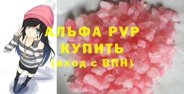 гидра Абдулино