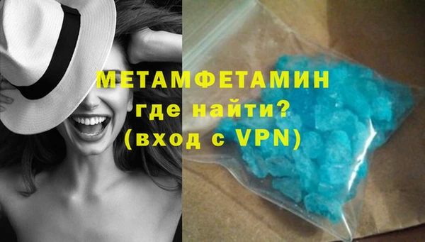 гидра Абдулино