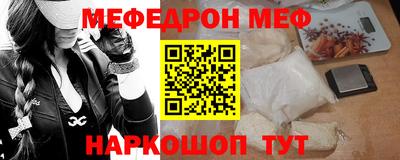 синтетический гашиш Долгопрудный