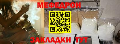 синтетический гашиш Долгопрудный