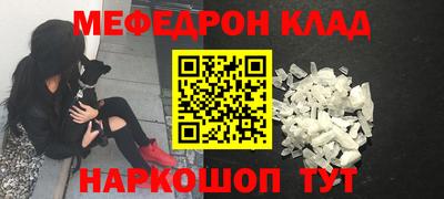 трава Дмитров