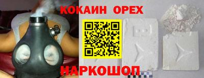 синтетический гашиш Долгопрудный