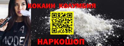 трава Дмитров