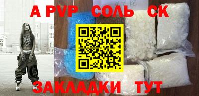 синтетический гашиш Долгопрудный