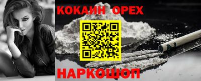 трава Дмитров