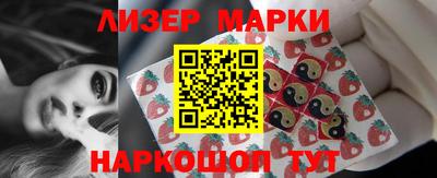 синтетический гашиш Долгопрудный