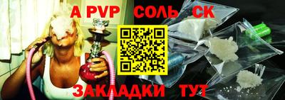 синтетический гашиш Долгопрудный