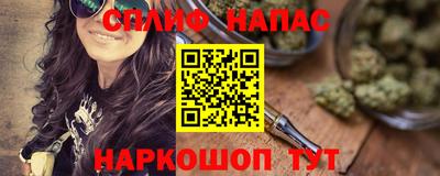 синтетический гашиш Долгопрудный