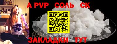 синтетический гашиш Долгопрудный
