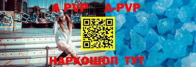 синтетический гашиш Долгопрудный