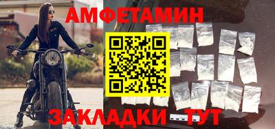 синтетический гашиш Долгопрудный