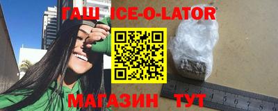 синтетический гашиш Долгопрудный