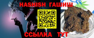 синтетический гашиш Долгопрудный