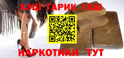 синтетический гашиш Долгопрудный
