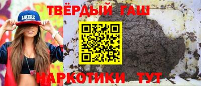 синтетический гашиш Долгопрудный