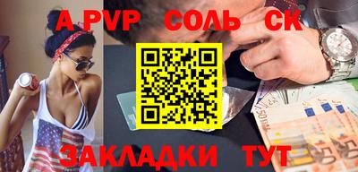 трава Дмитров